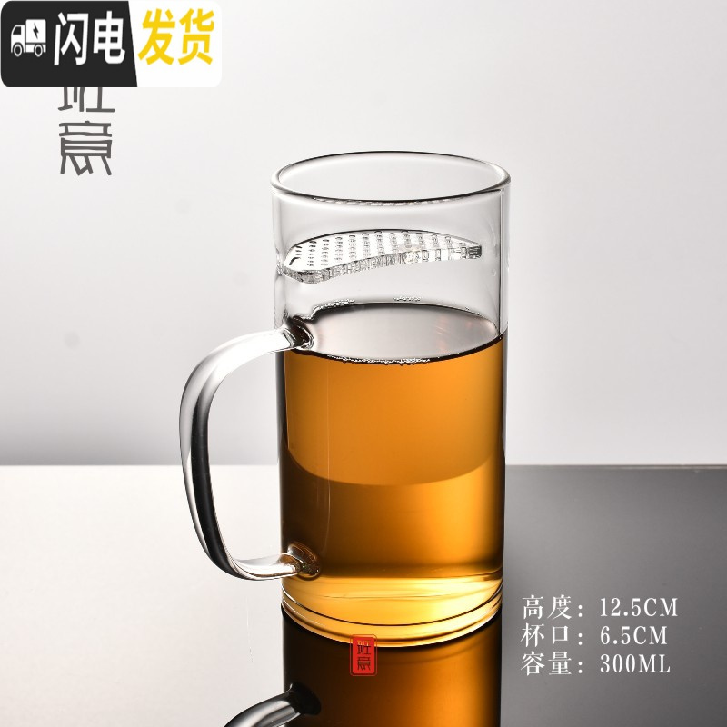 三维工匠耐热玻璃分茶器月牙玻璃公道杯尖嘴绿茶杯泡茶杯功夫茶具茶道配件 月牙办公杯(300)圆口