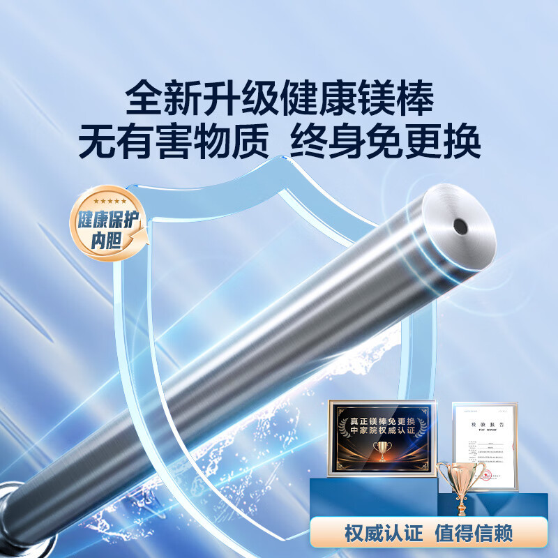 海尔(Haier)热水器小蓝瓶净水洗超薄扁桶家用电热水器3500W变频[3D MAX加热]小魔盒双胆BK7 60L高清大图