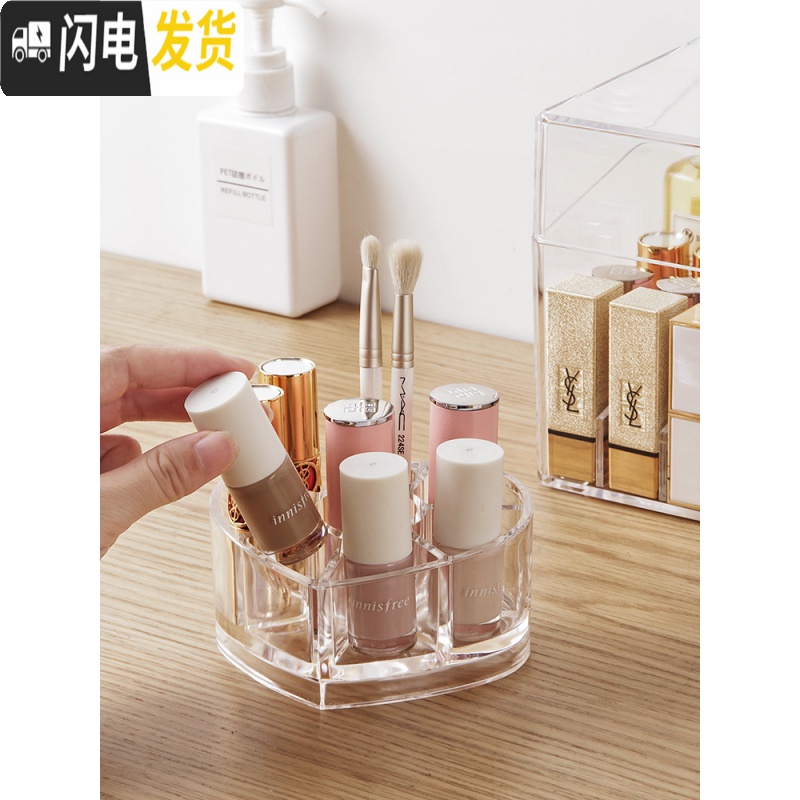 三维工匠化妆品收纳盒整理盒网红亚克力架子带盖防尘置物多格放口红架高清大图
