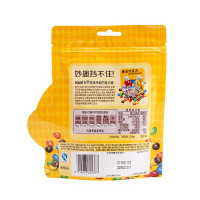 德芙(Dove) M&M’s 彩豆分享装花生牛奶巧克力豆 160g/袋装 休闲 零食 巧克力