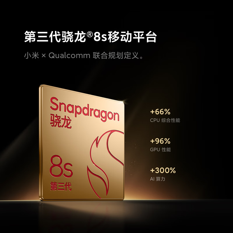 小米手机Civi 4 Pro 12+512G春野绿 5G拍照AI手机 小米澎湃OS 第三代骁龙8s 5000万徕卡专业人像镜头