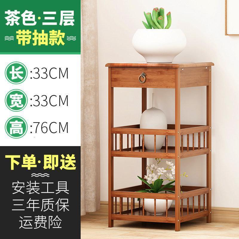 森美人楠竹新中式花架子六角实木多层客厅室内落地式简约多肉花台置物架 【带抽屉茶色】三层