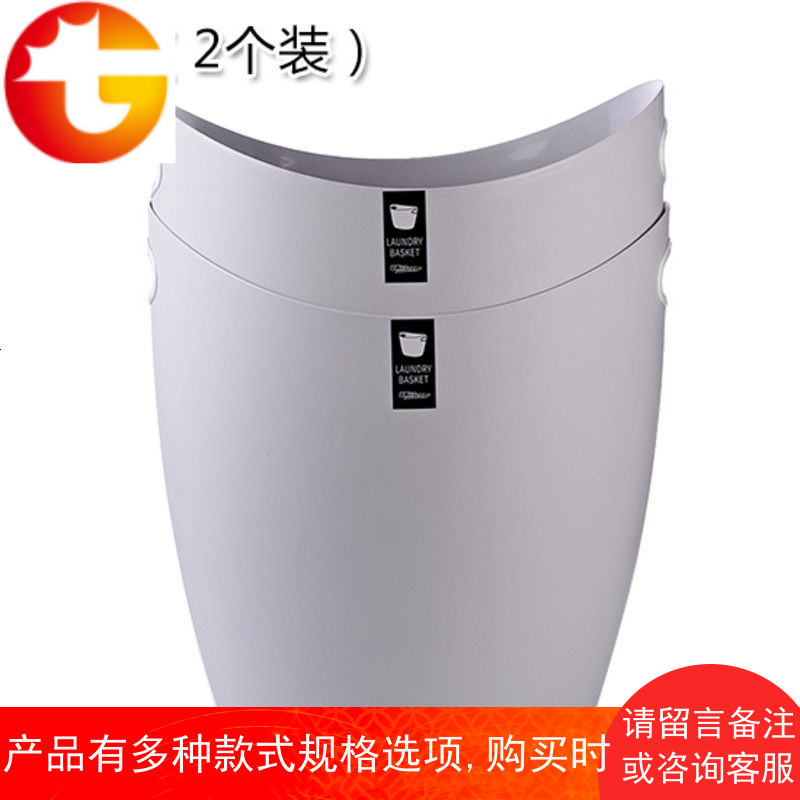 北欧放脏衣服收纳筐 大号装脏衣娄洗衣收纳桶家用脏衣篮