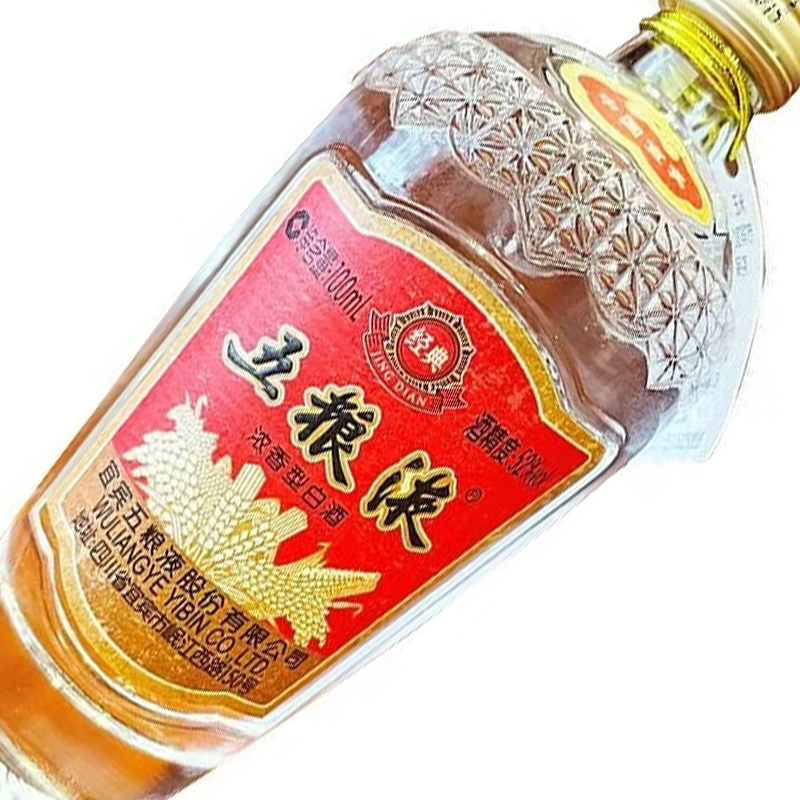 五粮液 经典五粮液52度100ml*2瓶浓香型白酒高清大图