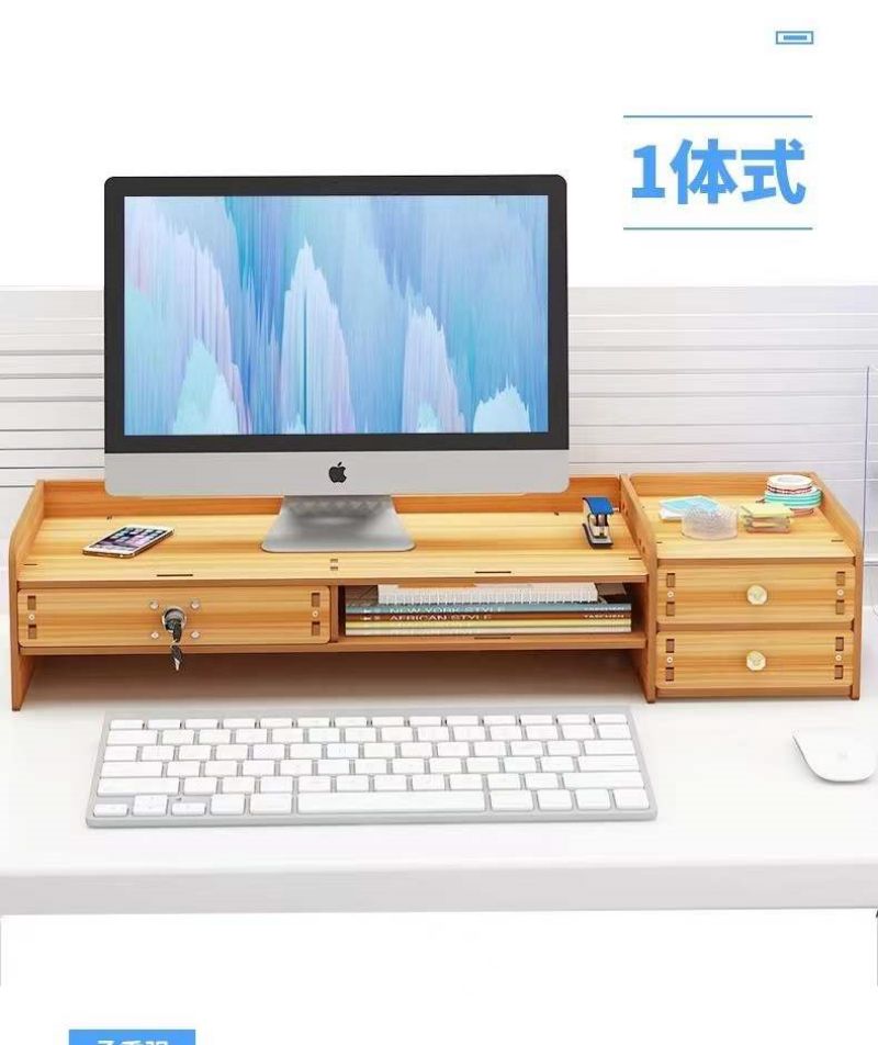 置物架 木质电脑增高架 QS-0036个高清大图