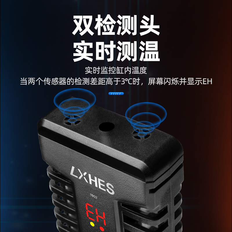 乌龟加热棒鱼缸低水位自动恒温智能防爆电加热器小型节能保温棒高清大图