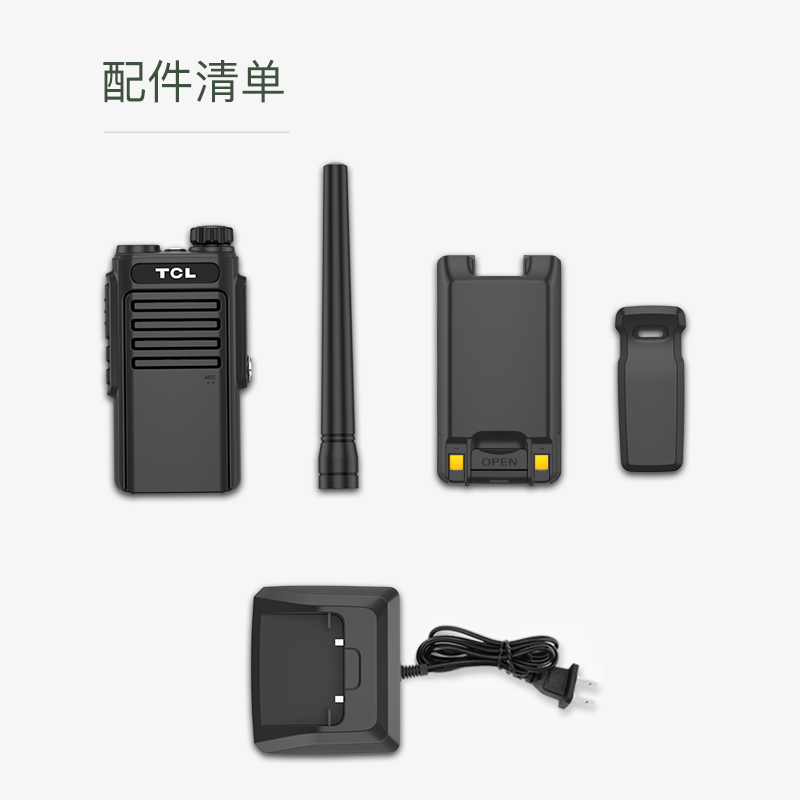 TCL 对讲机 HT8 Plus防水对讲机 IP67级防尘防水 专业大功率远距离对讲机户外民用商用手持无线手台黑色高清大图
