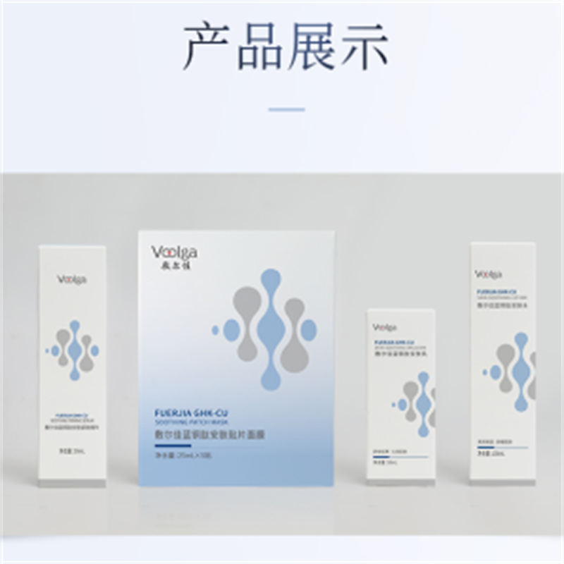 敷尔佳水100ml+乳液50ml+精华30ml+面膜25mL 5贴/盒高清大图