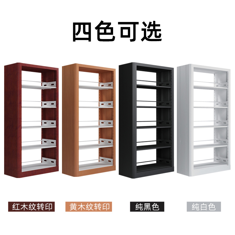 DXBG图书馆书架阅览室货架资料档案架钢制书架单面五层主架高清大图