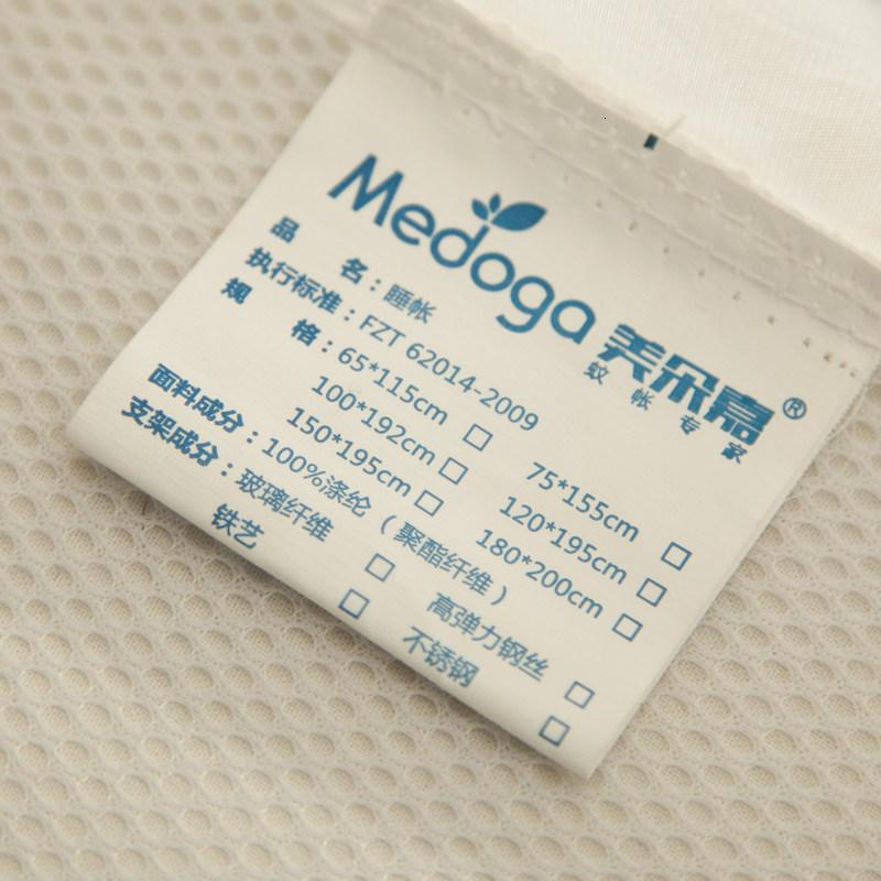 家柏饰(CORATED)儿童蚊帐免安装蒙古包三开防摔折叠公主风1.5m1.2米床高清大图