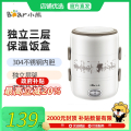 小熊（Bear）电热饭盒电饭煲 DFH-S2358