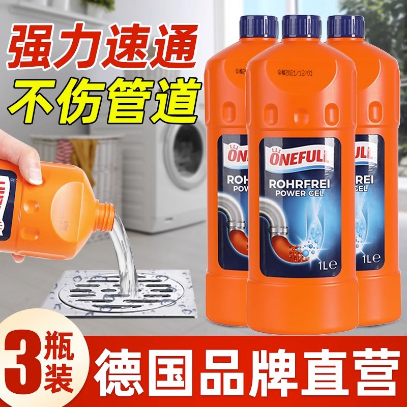 管道疏通剂强力溶解通厕所马桶厨房粉下水道油污地漏堵塞除臭神器