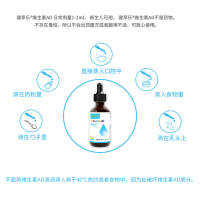 Jacure/健萃乐进口胡萝卜香菇滴液饮品AD滴剂60ml