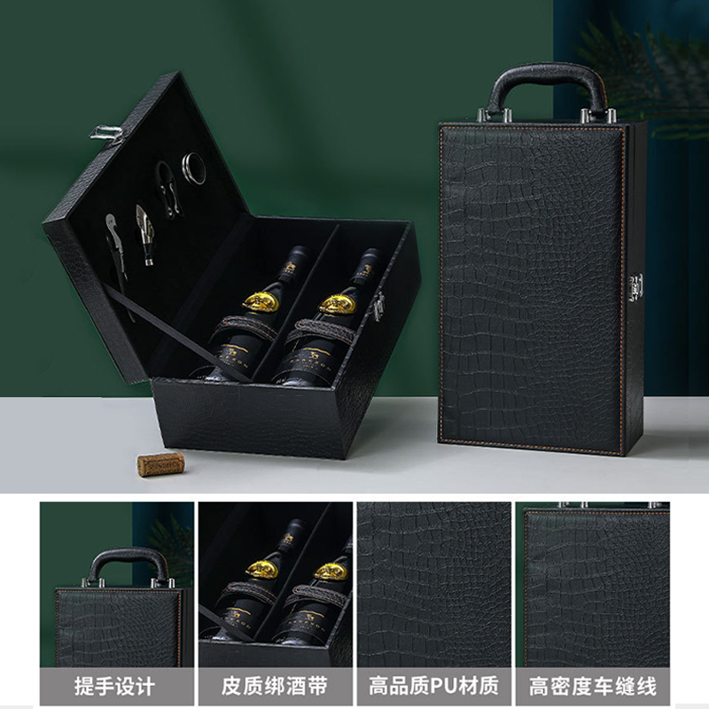 红酒包装礼盒高档酒盒2双支装白酒葡萄酒空盒皮盒礼品袋酒箱盒子