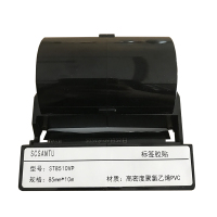 SCSANTU ST8510VP 85mm*10m 标签胶贴 1.00 盒/卷 (计价单位:卷) 白色