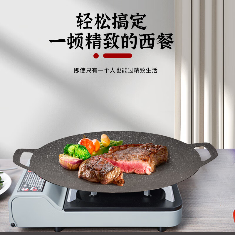 巴尔德臻香烧烤盘/BD-051高清大图