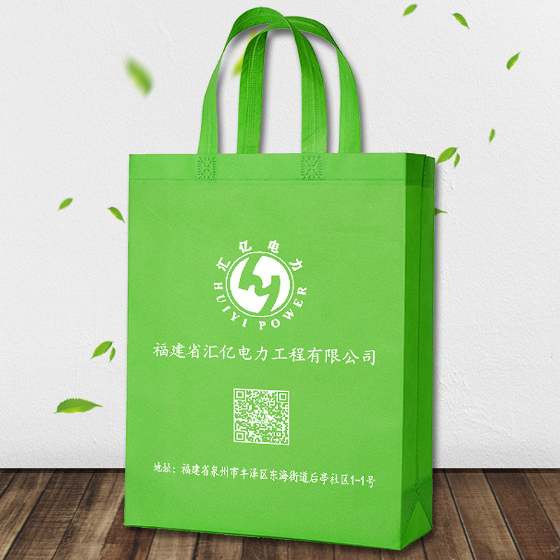 无纺布袋手提袋定制印字帆布购物环保袋培训班广告袋子定做logo（20个一捆）