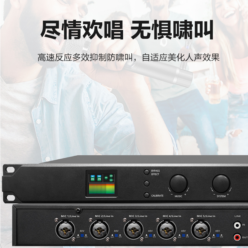 惠度(HuiDu)NFP-001专业全自动数字反馈抑制器麦克风音频多效处理器话筒防啸叫压抑器高清大图