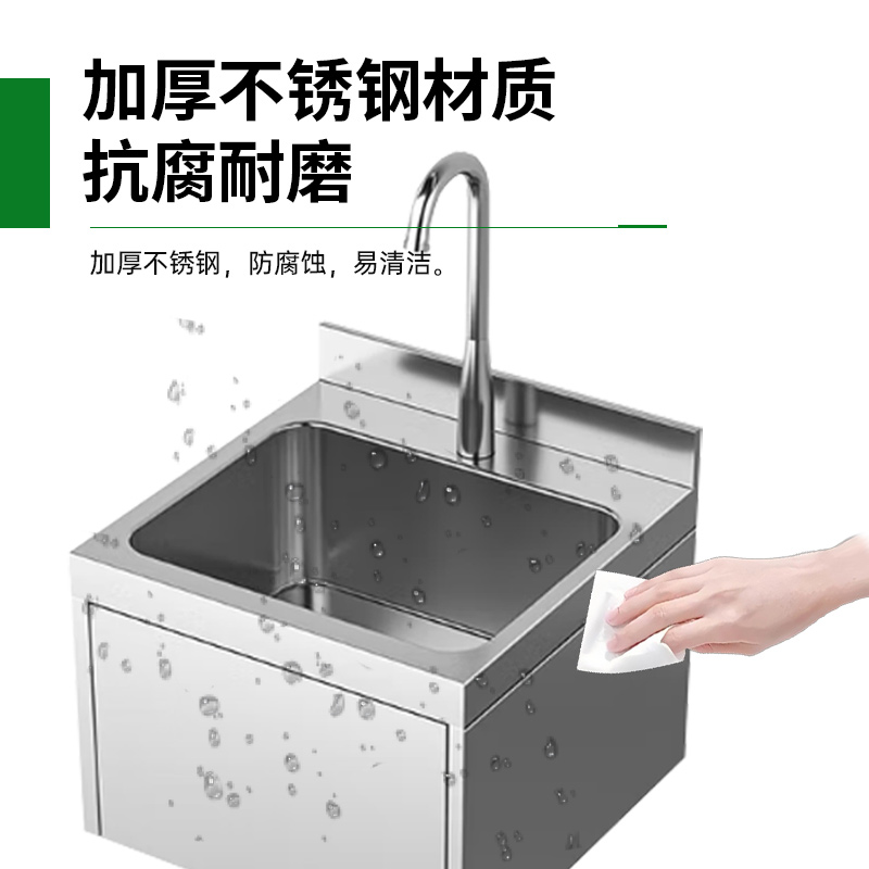 意黛斯 挂墙式水槽单槽洗手盆 商用不锈钢挂墙洗手池洗菜池450*450*250 YDS-GQXSC4525 201材质高清大图