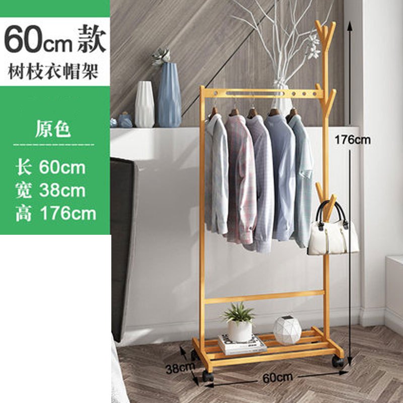 简易衣帽架落地楠竹创意客厅挂衣架卧室移动衣架实木家用衣服架子通用 简约落地衣帽架