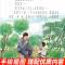 两个小八路(彩图带拼音) [正版]适合小学生看的课外书 儿童红色革命故事书6岁以上红色经典一二三四五年级阅读书儿童文学七