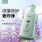 b2v绿藻香能奇焕垂顺洗发乳500ml