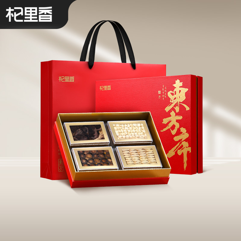 380g东方序四拼礼盒C 西洋参黄芪15年新会陈皮化州15足龄橘红四拼礼盒官方旗舰店高清大图