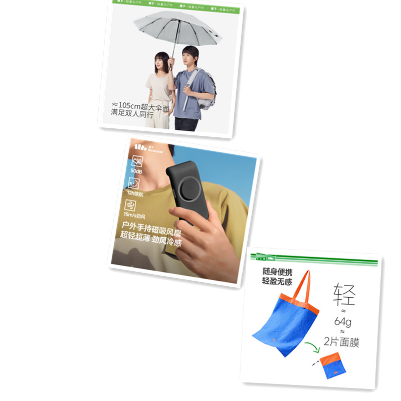 蕉下BENEUNDER创意礼品定制个性设计防晒伞夏季户外运动遮阳