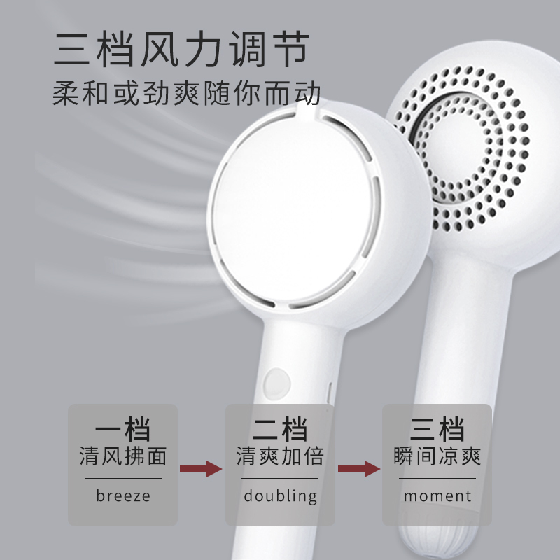 苏宁极物美颜镜扇手持化妆镜带灯便携式静音USB充电夏天小型电风扇