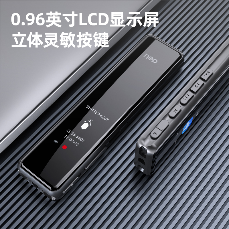 得力 MP302数码录音笔-16G(黑)高清大图