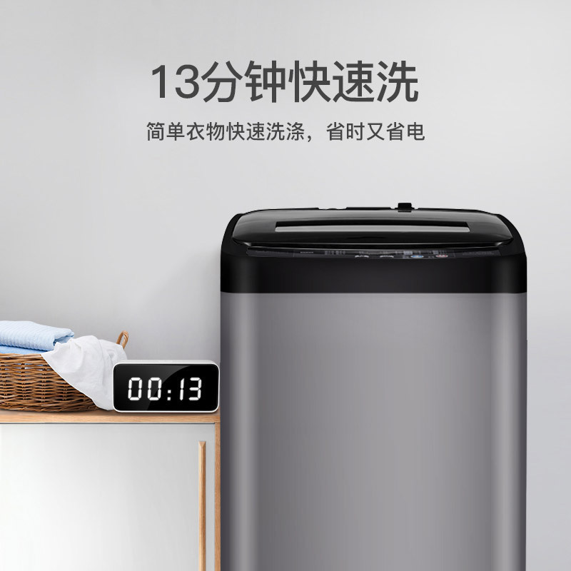 [支持以旧换新]威力洗衣机7公斤全自动波轮洗衣机智能进水快速洗涤 一键操作 放心童锁 XQB70-1928J高清大图
