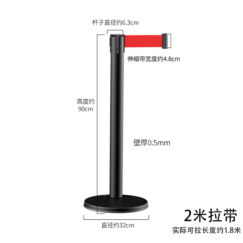 圣承启 警戒带 加厚个高清大图