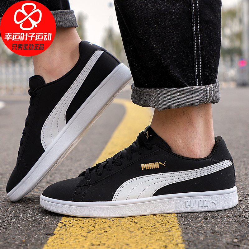 彪马 Puma 运动休闲鞋puma彪马情侣鞋2020冬季新款板鞋男低帮女鞋运动休闲鞋365160 23 价格图片品牌报价 苏宁易购幸运叶子官方旗舰店