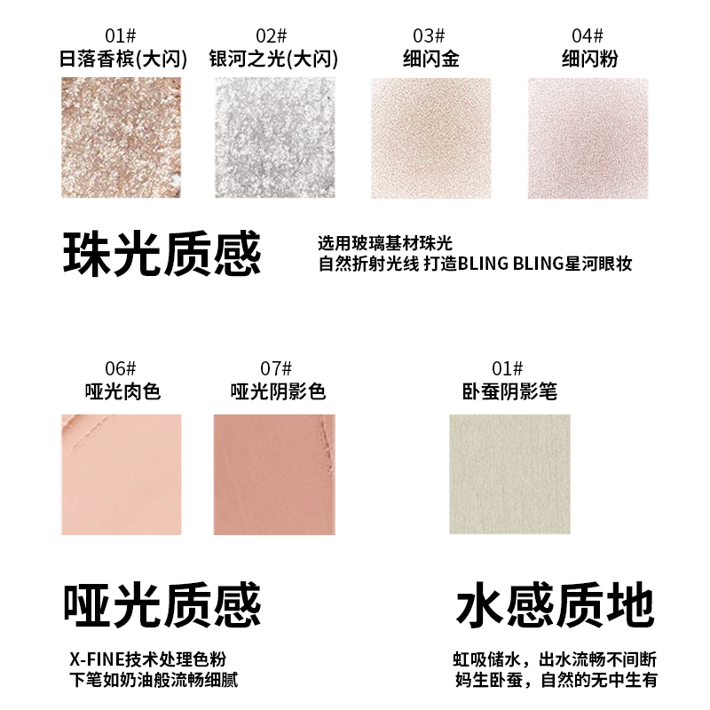 液体阴影笔 piara佩冉眼线液笔卧蚕阴影笔防水不晕染极细持久珠光眼影笔闪亮
