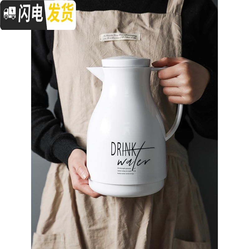 三维工匠 念白 玻璃内胆热水壶 暖水瓶保温便携开水瓶冷家用学生宿舍 Gorgeous保温杯