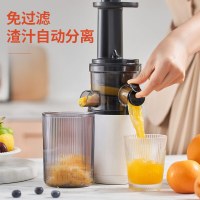 九阳(Joyoung) 原汁机 多功能家用电器榨汁机全自动冷压炸果汁果蔬机渣汁分离 Z5-LZ198