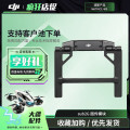 大疆（DJI）Matrice 400 sub2G 图传模块 行业无人机配件 适配RC Plus 2增强版遥控器 提货卡