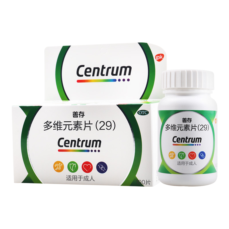 善存多维元素片100片预防和治疗因维生素与矿物质缺乏引起的疾病