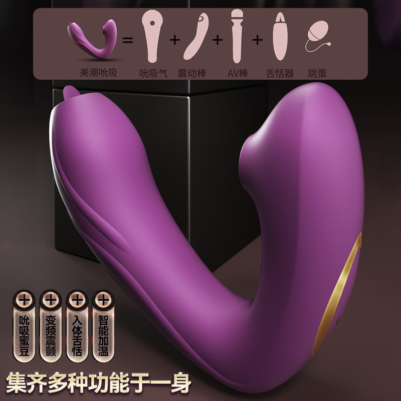姬欲跳蛋无线遥控外出隐形穿戴AV震动棒女用自慰器加温舌舔吮吸振动内裤女性玩具仿真阳具电动按摩棒成人情趣用品情侣系列高清大图