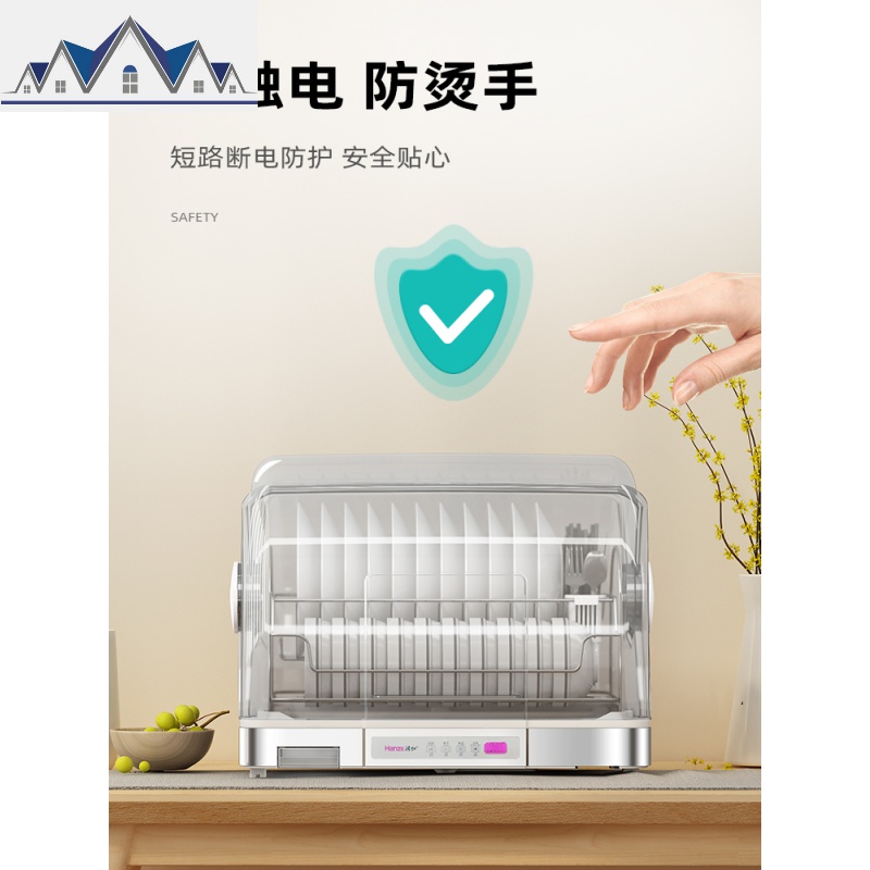 厨房消毒碗柜筷子收纳盒带盖碗架沥水架 放碗碟不锈钢晾碗置物架 三维工匠高清大图