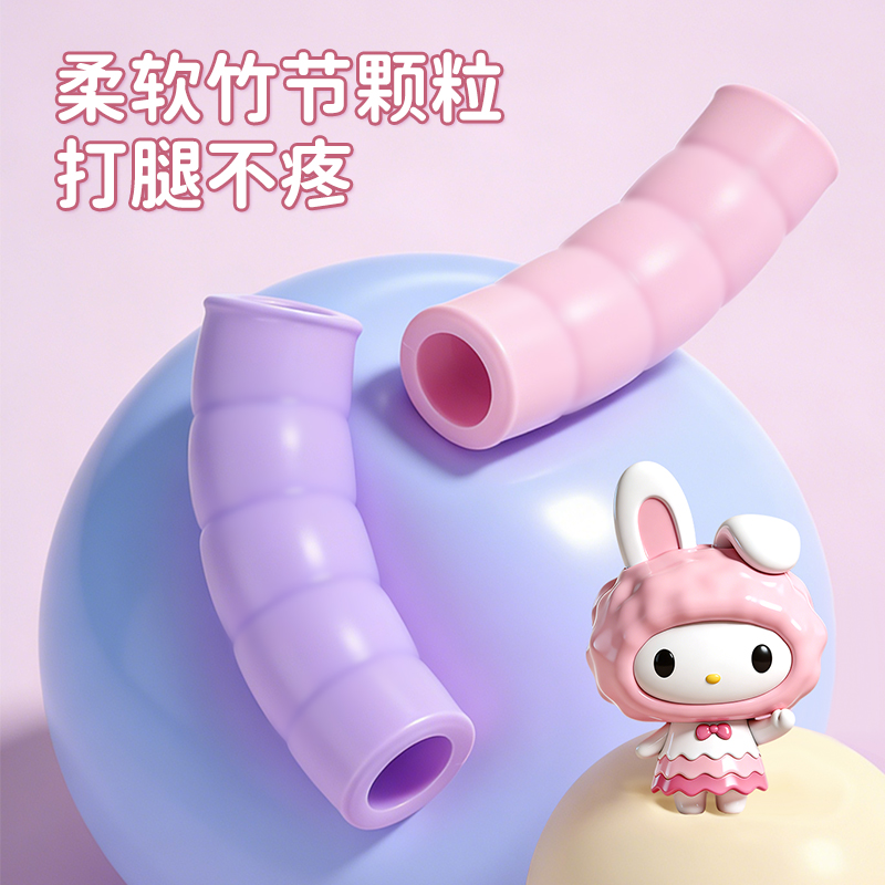 粉色款跳绳3750高清大图