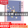 爱你的某食某刻