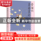 正版 爱你的某食某刻 山亭夜宴[著] 百花洲文艺出版社 9787550017