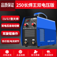 电焊机220v家用微小型阿斯卡利380v两用双电压ASCARI315工业级便携式 200D家用小精灵 (标配)
