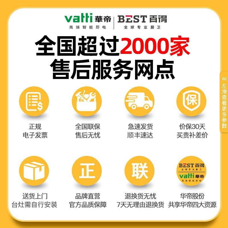 华帝 百得(BEST) 燃气灶 4.3KW大火力 不锈钢台式全进风家用煤气炉燃气灶具双灶 TE03 液化气