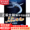 正版 海王子 赵长发 黑龙江少年儿童出版社 9787531957690 书籍