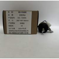 安宏纬业 熄火电磁阀EDL-13000A 个