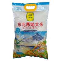 东北寒地圆粒清香米5KG