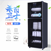 SDEC 立式消毒柜 家商两用380L不锈钢餐具消毒碗筷柜 550*500*1400 单位:台