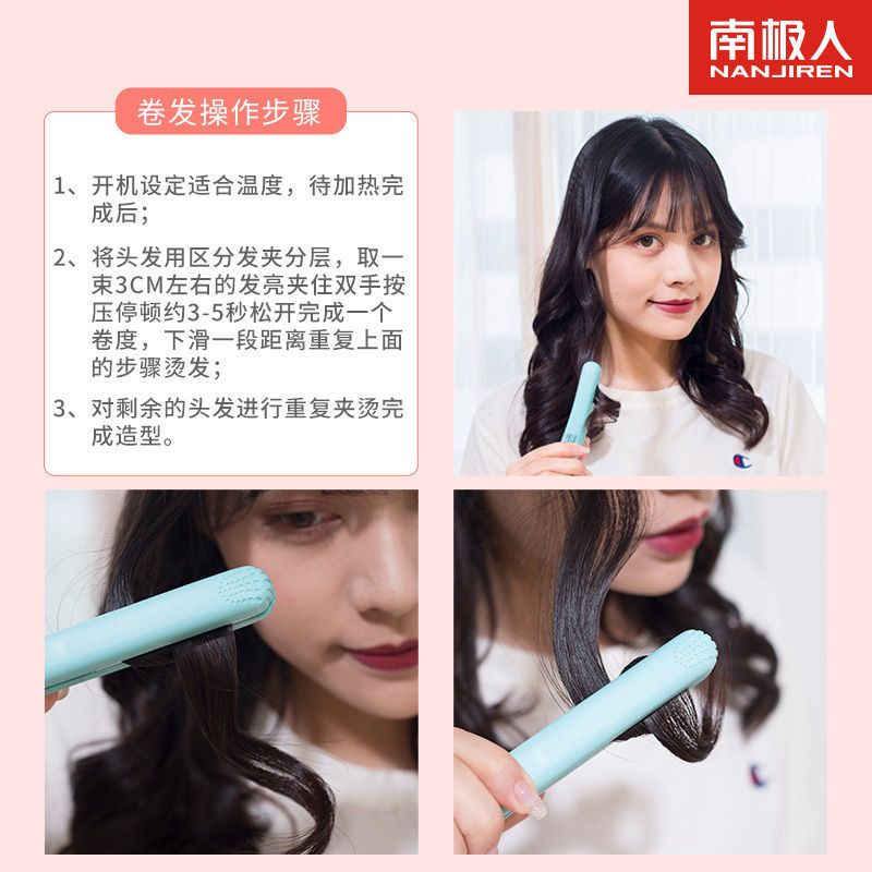 少女粉[豪华7件套] 迷你夹板女男士烫直卷两用卷发棒迷小型拉直板夹刘海神器熨板直发